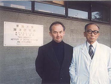 With Professor Sigeru Motoda, Tokay University, Japan 